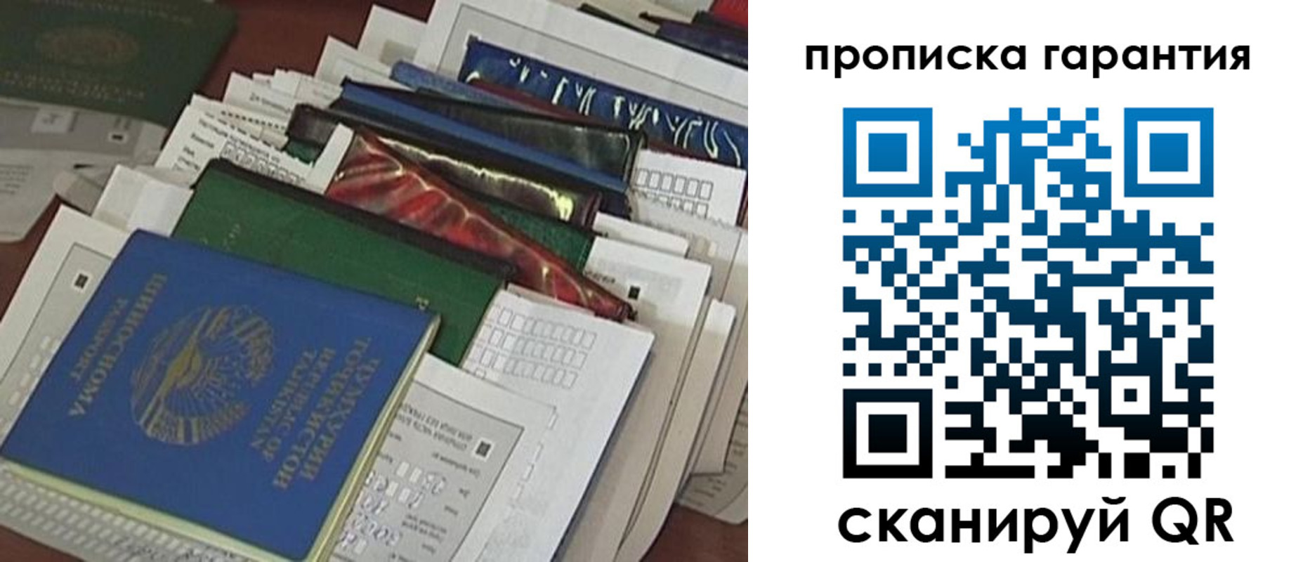 форма 3 в Коле