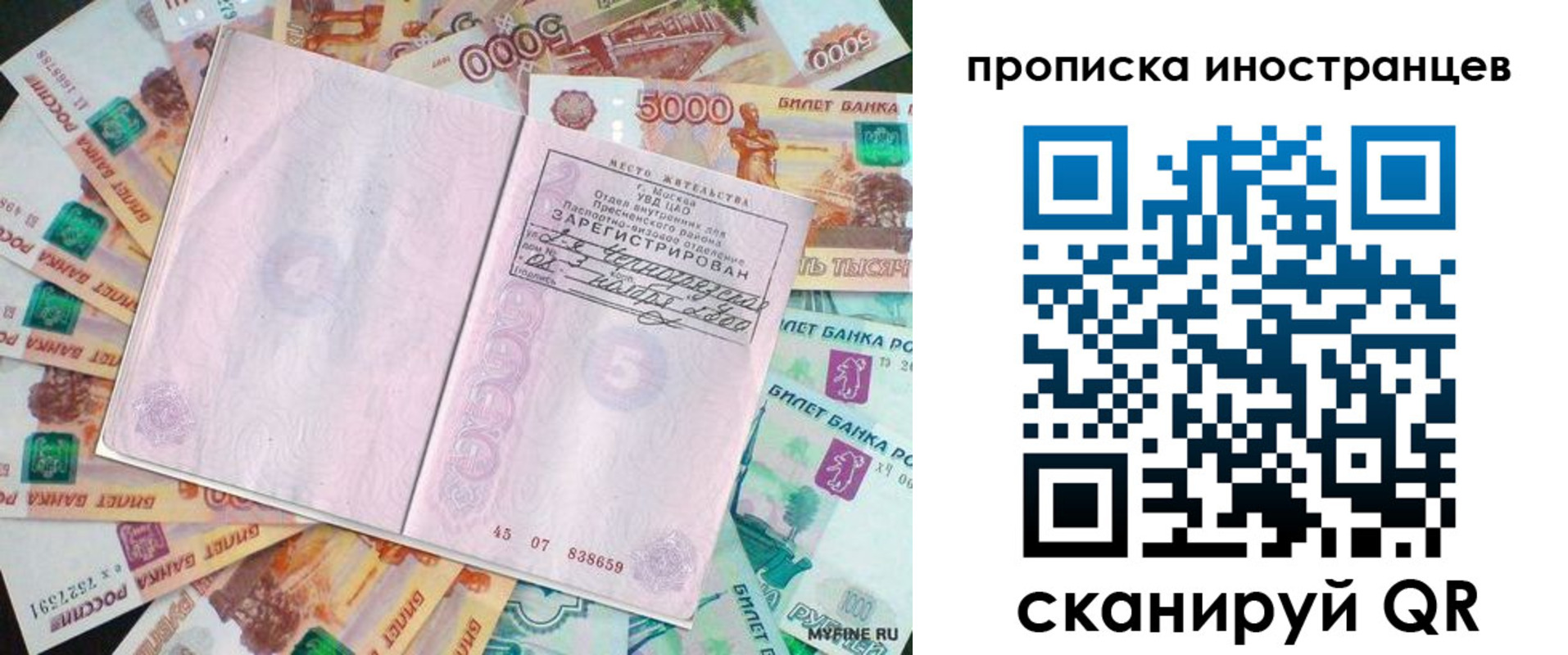 регистрация для дет. сада в Коле